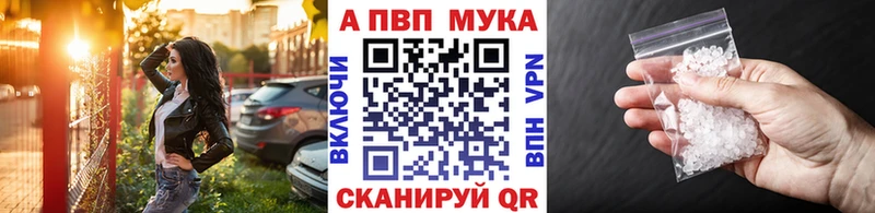 Купить где  Никольск  Alpha PVP кристаллы 