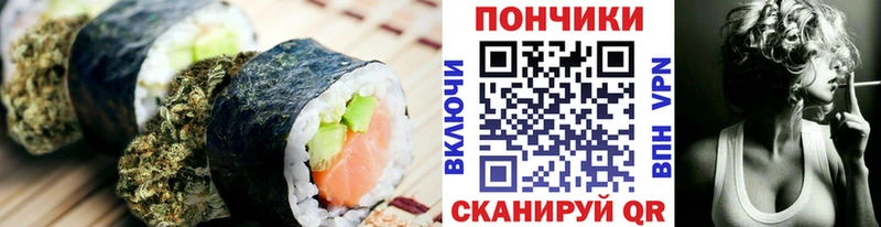 Еда ТГК конопля Купить Никольск