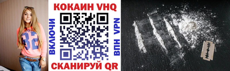 Купить где  Никольск  Кокаин 98% 
