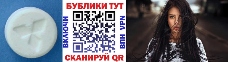 Экстази 99%  Купить  Никольск 