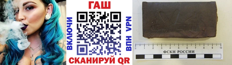 ГАШ 40% ТГК Никольск