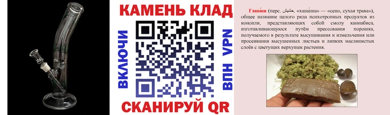 ГАШИШ Ice-O-Lator  Купить  Никольск 