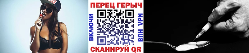 Героин афганец  Купить где  Никольск 