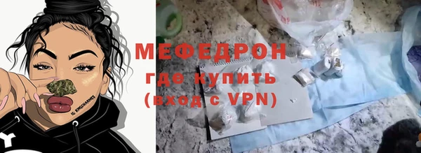 кокаин VHQ Гусь-Хрустальный