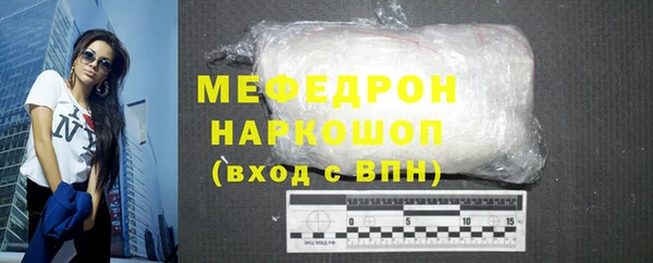 кокаин VHQ Гусь-Хрустальный