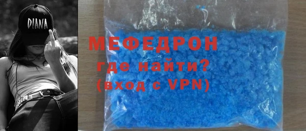 не бодяженный Горно-Алтайск