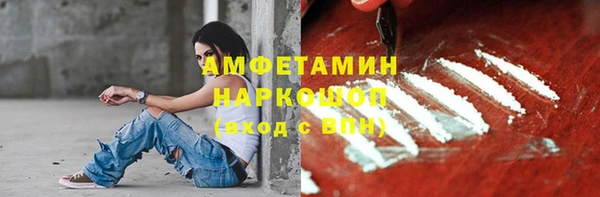 кокаин VHQ Гусь-Хрустальный