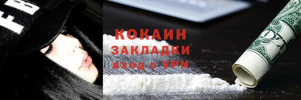 дмт Гусиноозёрск