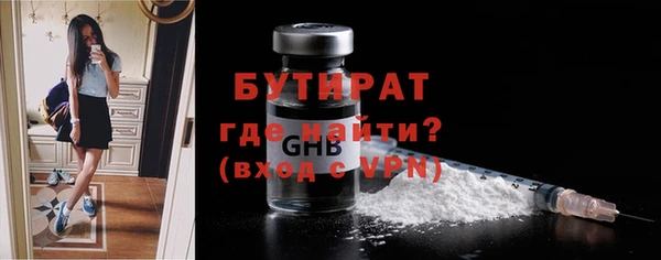 гидропоника Горнозаводск
