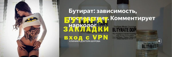 прущие крисы Гусев