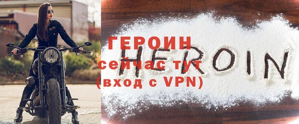 прущие крисы Гусев