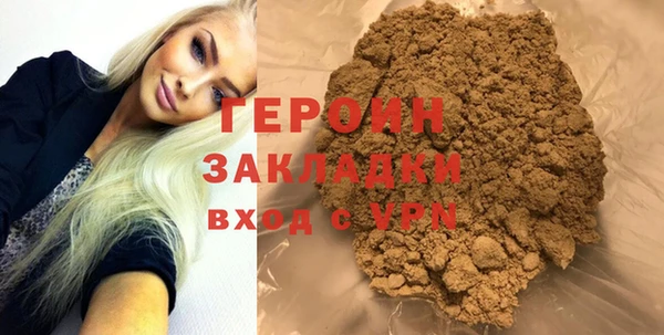 мефедрон VHQ Горняк