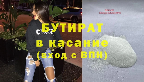 мефедрон VHQ Горняк