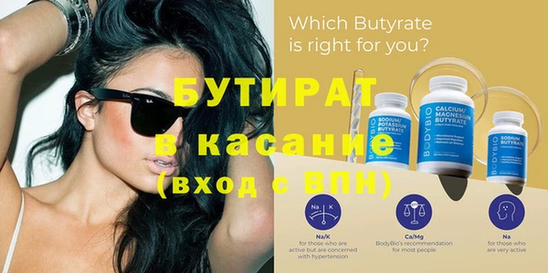 дмт Гусиноозёрск