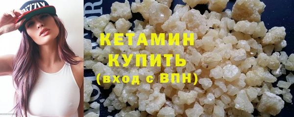 дмт Гусиноозёрск