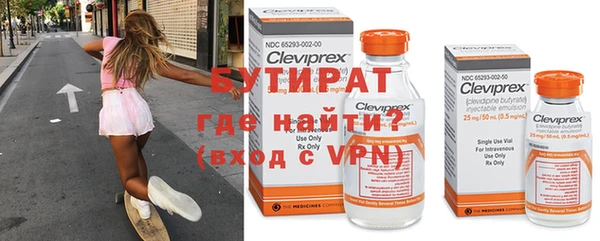 дмт Гусиноозёрск