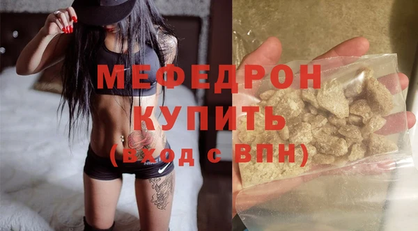 кокаин VHQ Гусь-Хрустальный