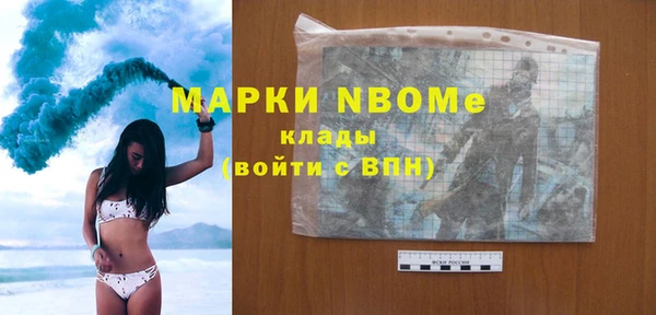 кокаин VHQ Гусь-Хрустальный