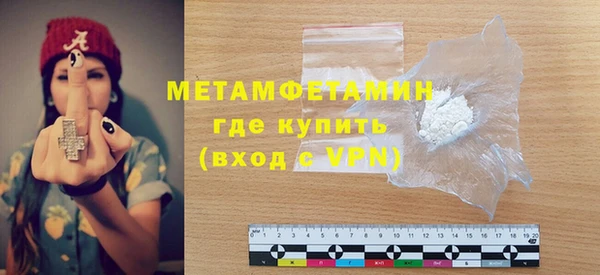 дмт Гусиноозёрск