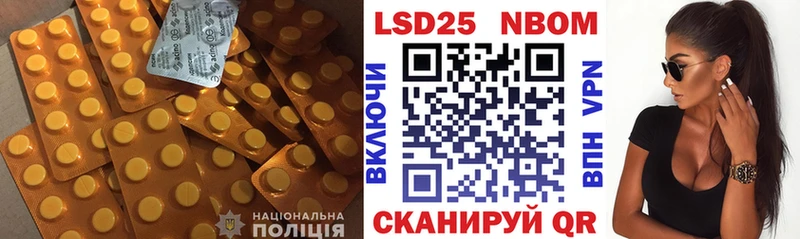 LSD-25 экстази кислота  Купить где  Никольск 