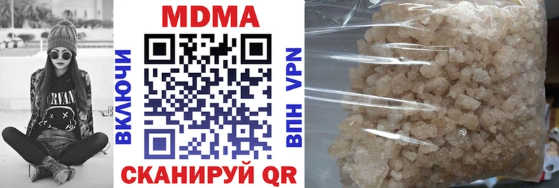 MDMA VHQ  Купить  Никольск 