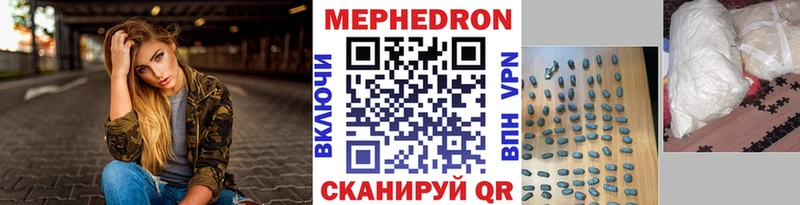 Купить где  Никольск  Мефедрон кристаллы 