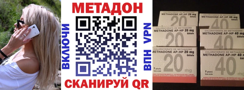 Купить  Никольск  Метадон мёд 