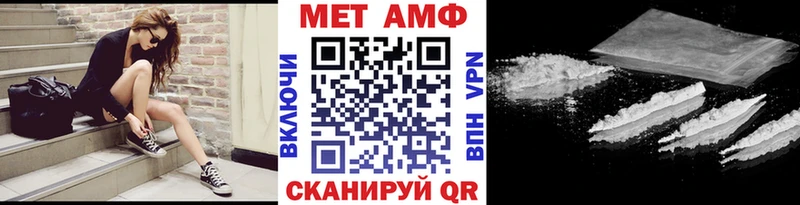 Купить  Никольск  МЕТАМФЕТАМИН Декстрометамфетамин 99.9% 
