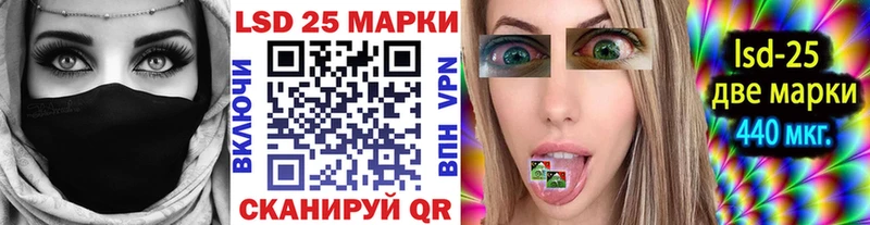 Марки 25I-NBOMe 1,8мг  Купить  Никольск 