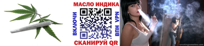 Купить  Никольск  ТГК вейп 