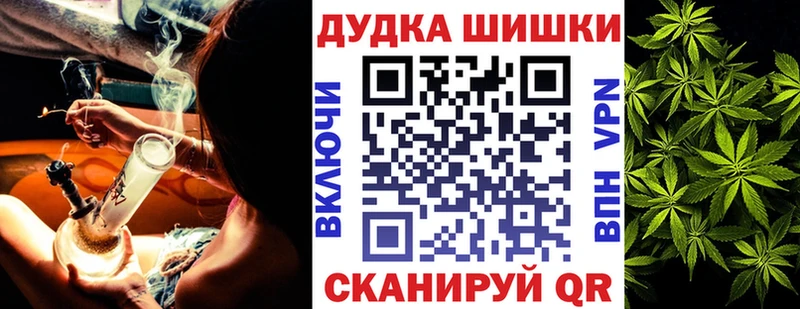 Купить где Никольск МАРИХУАНА Ganja